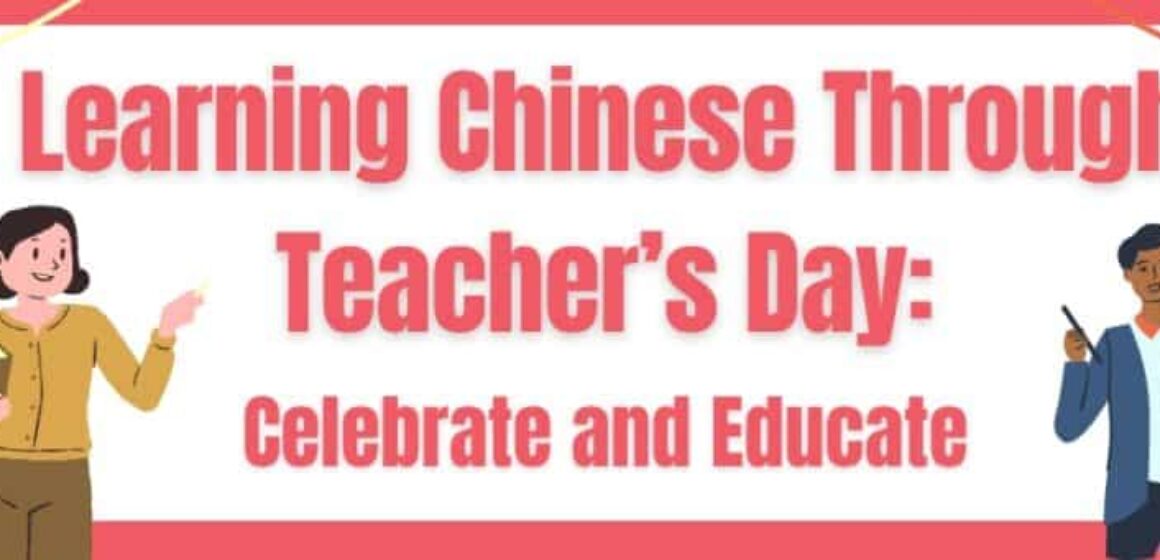 banner for teachers's day post